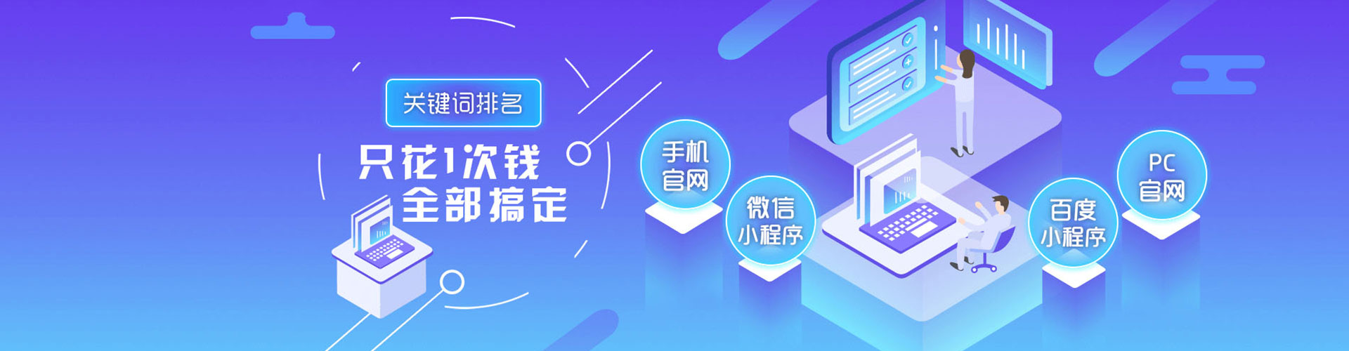 方山信息流托管